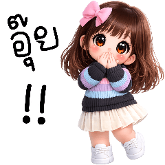 Mimi: Super cute for everyday use (Big)