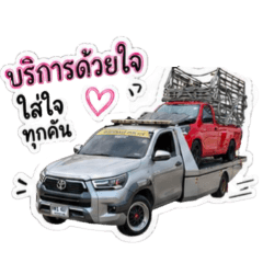 Natthakun_20260509125948