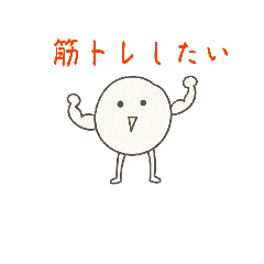 ImanoKimochiii