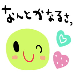 nenerin simple word sticker1306fix0