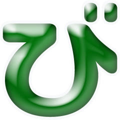 babibubebo bi only stamp