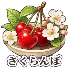 Fruits and Flowers Treat: Spring 1:name