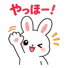 Cute Fluffy Bunny 3 - Daily Stickers