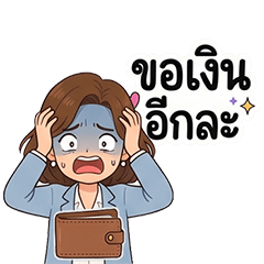 Super Mom: Working Mother Life
