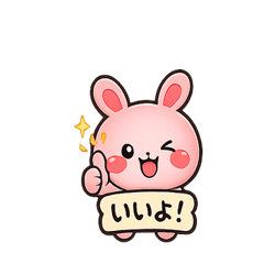 Fuwafuwa Rabbit Daily Conversation