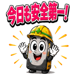 craftsmanARUARU