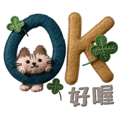 Kitten sticker with big letters 2(tw)