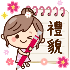 Natural girl polite reply(tw)