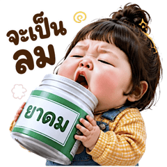 Chubby Cutie Gang Vol.80