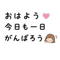 Cute girl's daily life stickers.