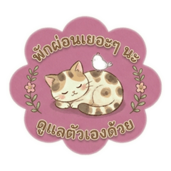 Super Cute Animal Sticker Squad
