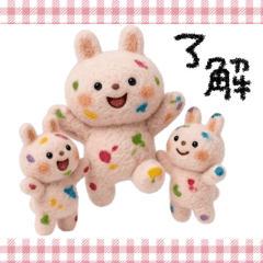 【子育て】優しい癒しのんびり♡うさぎ