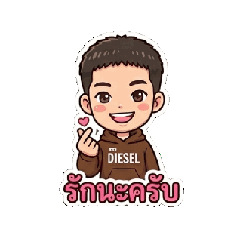 ronnakorn_20260619085233