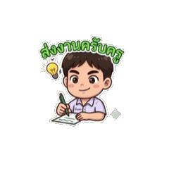 Chatmethee_0