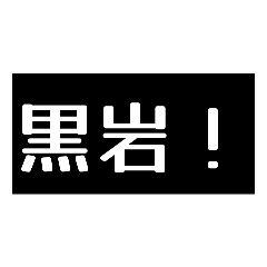 hyottokotto_20260606220940