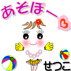 A girl of teak is a sticker for Setuko.