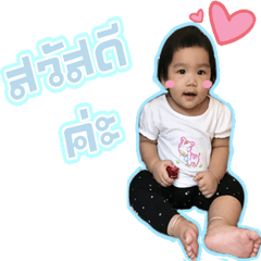 nong.kanom