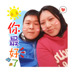 威&敏專屬