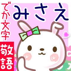 Rabbit sticker for Misae