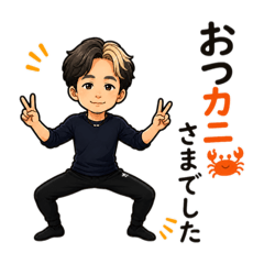 Sango_20260609085930
