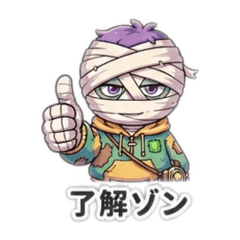 ポップなゾンビで楽しくゾン活！？