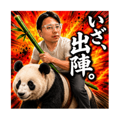 Kameko_20260609085421