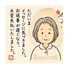 sadako_20260609104501