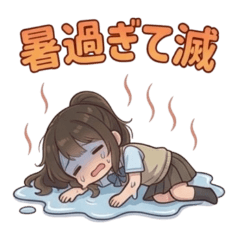 JK suta in summer