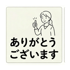 sadako_20260609125742