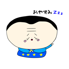 utinokawaisugirukazokutati