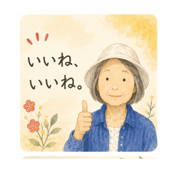 sadako_20260609151852