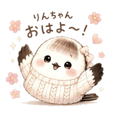 Rin-Chan stamps No.1