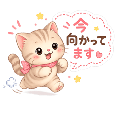 Fuwamoko Stamp