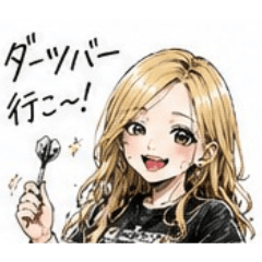 darts GAL stamp