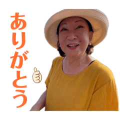 阿嬤Jiji