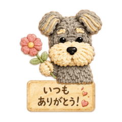 Cookie Schnauzer