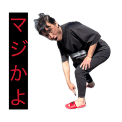 19710908atsu