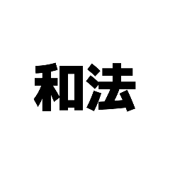 nonono_20260609201824