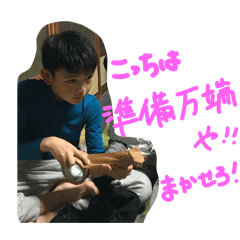 gomininngenn_20260609210439