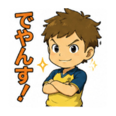 maki_20266.9