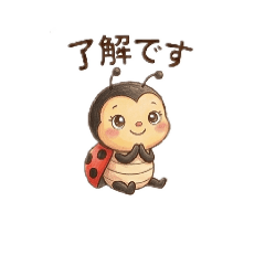 yuka_20260609215437