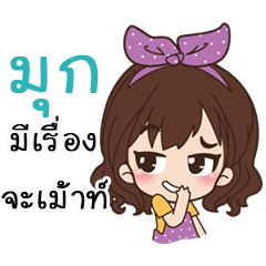 nameMook