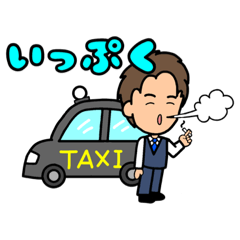 Male taxi driver