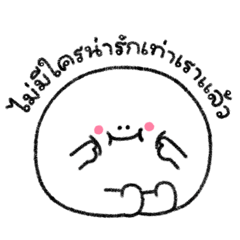 GLOM DOODLE PART20 : 2B