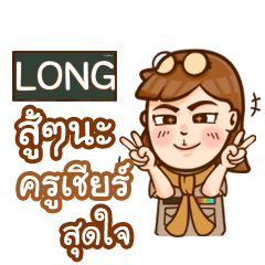 LONG teacher talk with student e