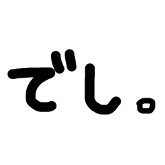 hana_20260608225437