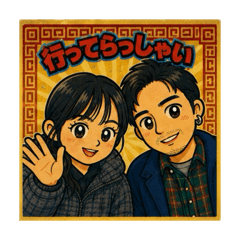 eto_20260610054734
