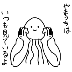 Muscle Jellyfish YAMAUCHI