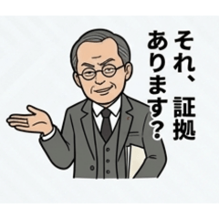 Tsumi_20260610082531