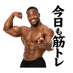 Just go to gym bro